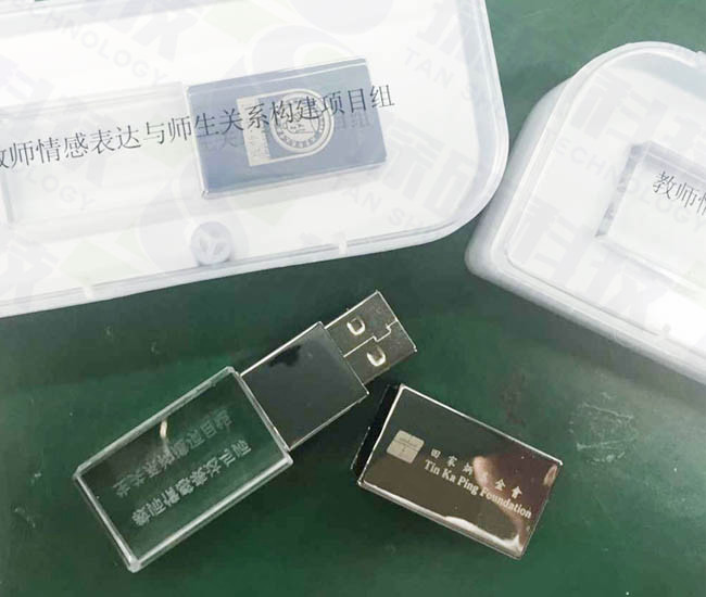 金屬水晶U盤,發光U盤定制,學校禮品U盤